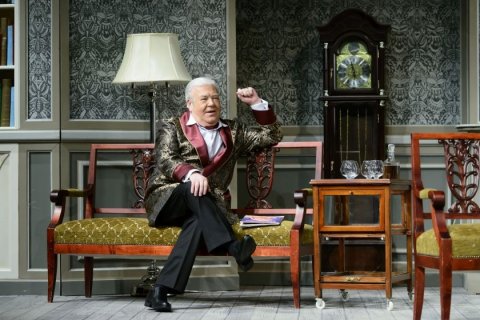 Vidám kísértet Vidám kísértet