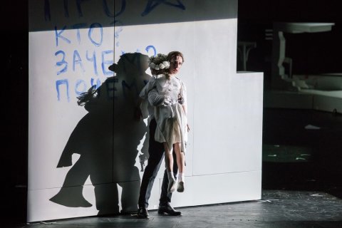 Bűn és Bűnhődés Bűn és Bűnhődés