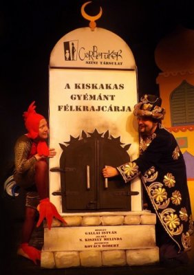 A kiskakas gyémánt félkrajcárja A kiskakas gyémánt félkrajcárja